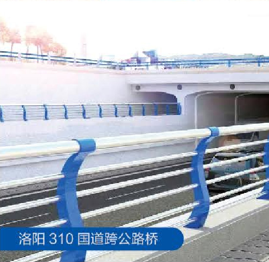 洛阳310国道跨公路桥